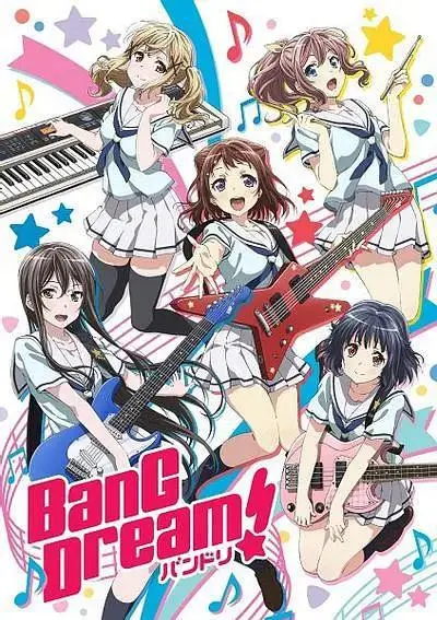 《BanG Dream!》全集高清完整版在线观看与剧情解析