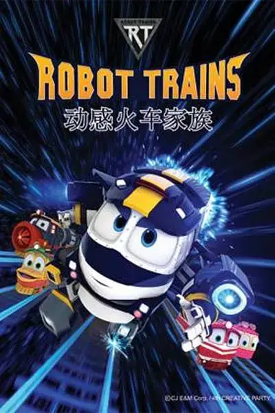 《动感火车家族》全集高清完整版在线观看与剧情解析