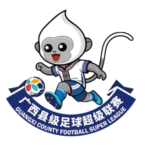 广西县级足球超级联赛 南宁市江南区0-5北海市海城区队20260328