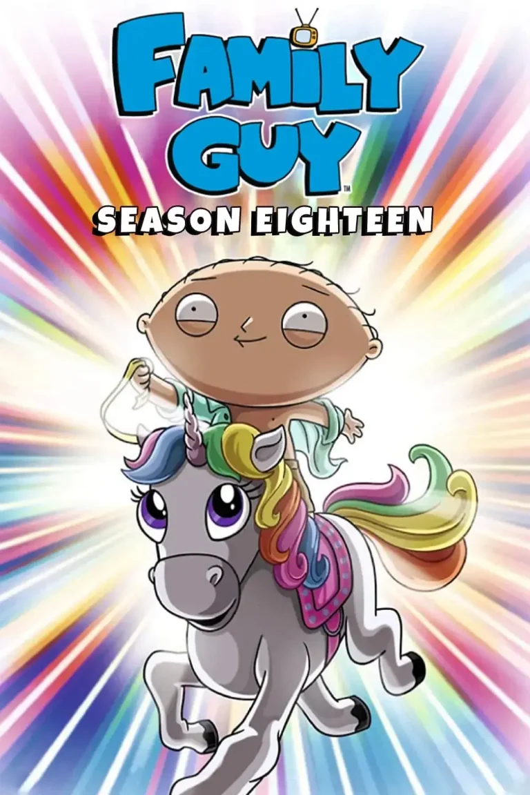 《恶搞之家第十八季》全集高清完整版在线观看与剧情解析