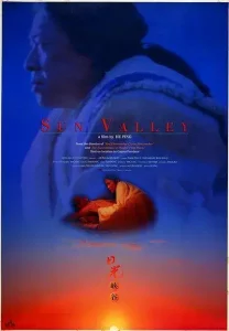 日光峡谷[电影解说]