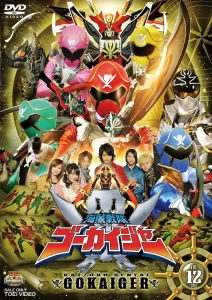 海贼战队豪快者