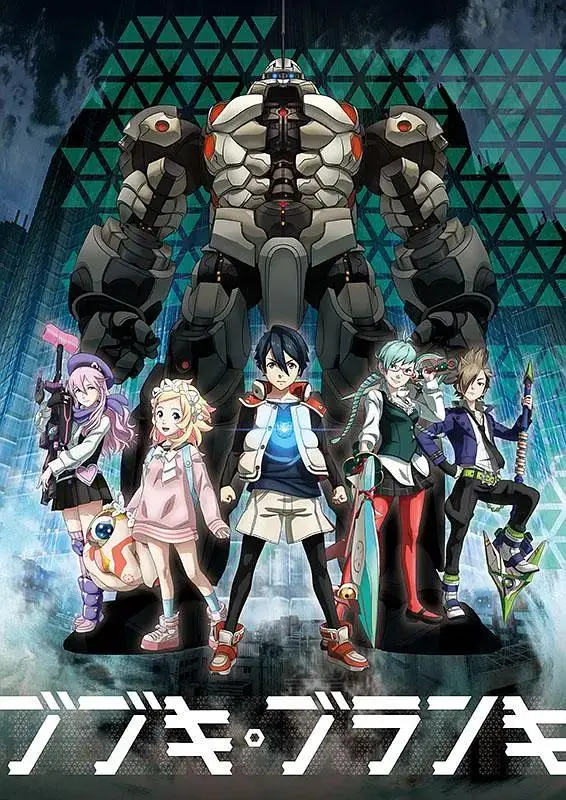 《舞武器舞乱伎》全集高清完整版在线观看与剧情解析