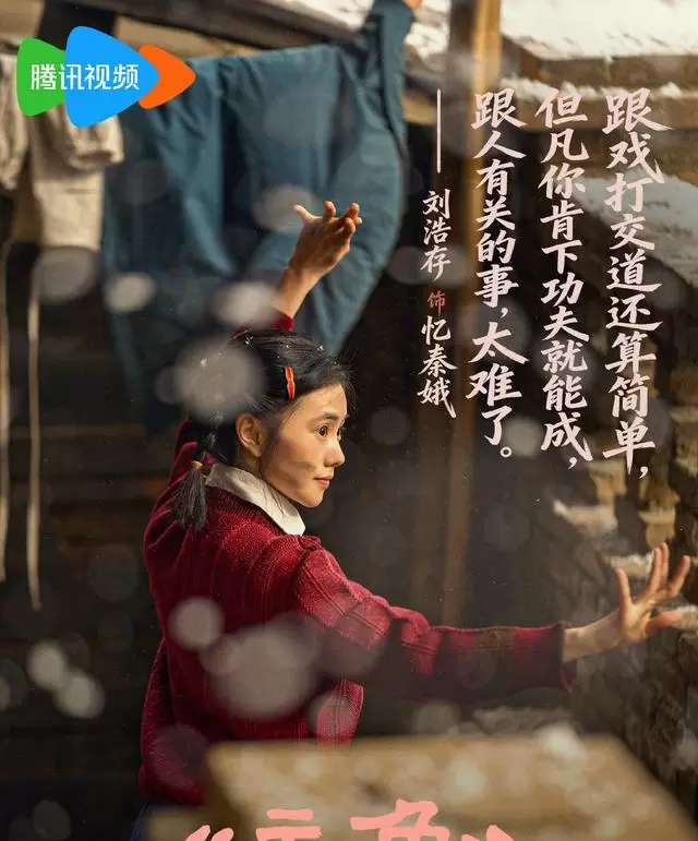 《主角》登顶剧集热度榜首，《低智商犯罪》位列第二 细节速览