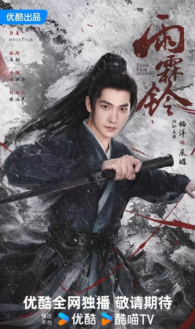 CCTV黄金档5月集中播映《喀什恋歌》等五部新剧 情报图