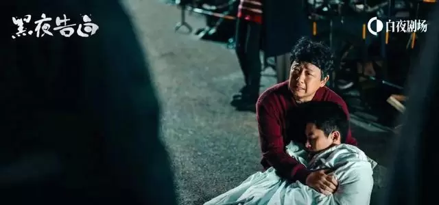 《黑夜告白》大结局揭晓真凶徐萌，冉方旭2002年已殉职为全剧核心伏笔 相关图片