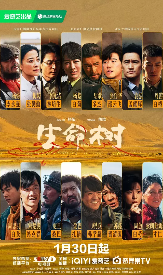 《主角》5月10日登陆CCTV-1，张嘉益刘浩存秦海璐演绎秦腔名伶四十年沉浮 细节速览