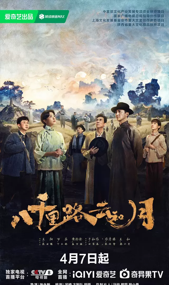 《主角》5月10日登陆CCTV-1，张嘉益刘浩存秦海璐演绎秦腔名伶四十年沉浮 情报图
