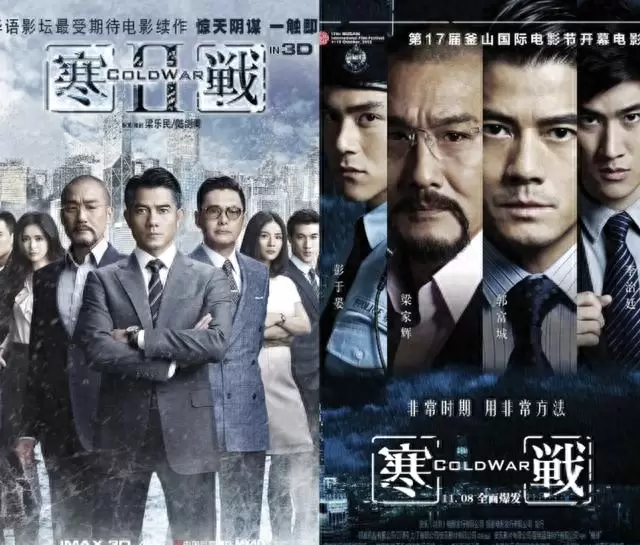 《寒战1994》细节考据：档案焚烧、警帽沉水与1994年政治部解散实录 相关图片